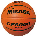 CF6000-NEO ミカサ バスケットボール 6号球 天然皮革 MIKASA ブラウン 