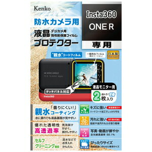 KLP-I360ONER 󥳡 ɿ奫 վץƥ ƿ奿ס䡡Insta360 ONE R 2