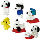 カワダ 【1パック】nanoblock(ナノブロック)ミニナノ ピーナッツ【NBMC_07】 ナノブロック