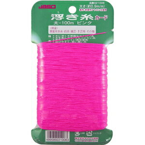 G21006 JBSO 測量用水糸　(浮き糸)　　(100m・ピンク) ジェビソー
