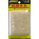 G23005 JBSO 純綿水糸　カード巻(6号/100m) ジェビソー