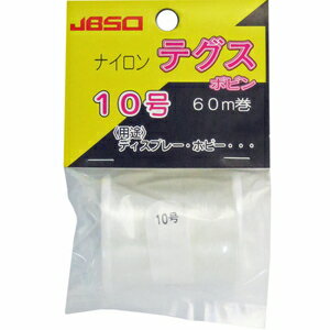 JBSO ナイロンテグス(10号/60m) G32033 ジェビソー