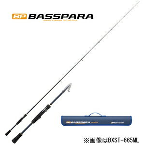 BXST-645L メジャークラフト NEWバスパラ 振出モデル 6.4ft L スピニング MajorCraft BASSPARA 振出ロッド コンパクトロッド ブラックバス エリアトラウト