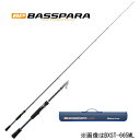 BXST-645L メジャークラフト NEWバスパラ 振出モデル 6.4ft L スピニング MajorCraft BASSPARA 振出ロッド コンパクトロッド ブラックバス エリアトラウト