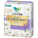 ロリエ しあわせ素肌パンティライナー ボタニカルコットン100% ラベンダー&カモミールの香り 54コ入 花王 LシアワセPLボタラベ54