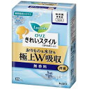 ロリエ きれいスタイル 極上W吸収 無香料 62コ入 花王 Lキレイランジエムコウ62コ