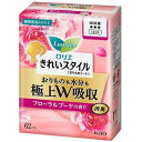 ロリエ きれいスタイル 極上W吸収 フローラルブーケの香り 62コ入 花王 Lキレランジエブ-ケ62コ