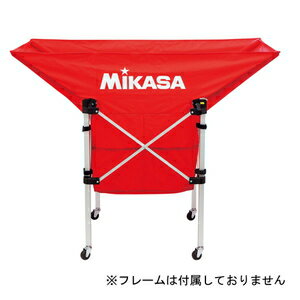 AC-BB210-R ミカサ 舟形ボールかご用 幕体【フレームなし】(レッド) MIKASA AC-BC210用 AC-BB210-R ミカサ 舟形ボールかご用 幕体【フレームなし】(レッド) MIKASA AC-BC210用