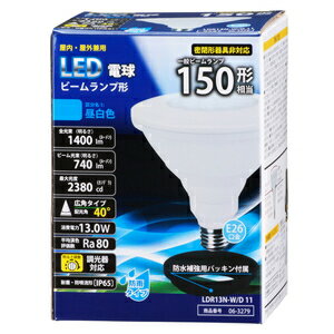 26 mm Cfl - オーム LED電球 ビームランプ形（昼白色）1400lm【調光器対応】 LDR13N-W/D 11 OHM [LDR13NWD11]
