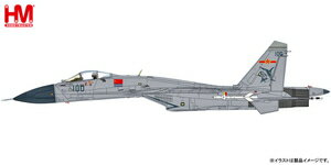 ホビーマスター 1/72 J-15艦上戦闘機　“中国人民解放