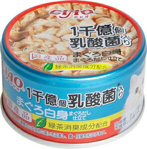 チャオ 1千億個乳酸菌入り まぐろ白身 まぐろだし仕立て 85g いなばペットフード チヤオニユウサン1センマクロ85G