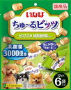 いなば ちゅ～るビッツ とりささみ 緑黄色野菜入り 12g×6袋 いなばペットフード Dチユビツツ3センヤサイ12G6フクロ