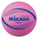 MSN64-P ミカサ 小学生用ソフトバレーボール（ピンク） MIKASA