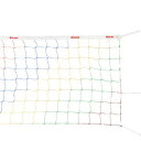 NET-200 ミカサ ソフトバレー用カラーネット MIKASA 固定支柱用