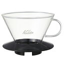 #05039ガラスドリツパ185 カリタ ガラスドリッパー　ブラック kalita [05039ガラスドリツパ185]