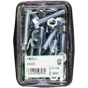 ユタカ産業 ユニクロ 六角ボルト 8×