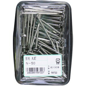 ユタカ産業 生地 丸釘 N-50 59722