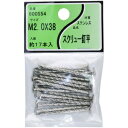 ユタカ産業 ステンスクリュー釘 2.0×38 600554