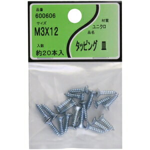 ユタカ産業 ユニクロタッピング 皿頭 3×12 600606