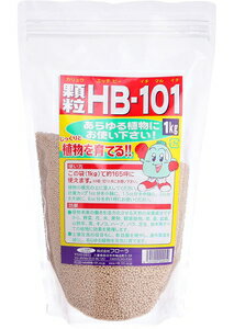 HB2055006 t[  HB-101(1kg)