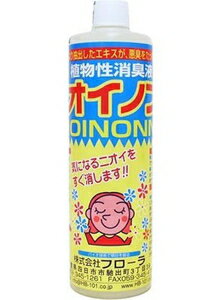 フローラ ニオイノンノ(500cc) HB2055012 [HB2055012フロラ]