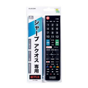 楽天市場 Erc Tv02xbk Sh エレコム かんたんtvリモコン シャープ アクオス用 ブラック Elecom Joshin Web 家電とpc の大型専門店
