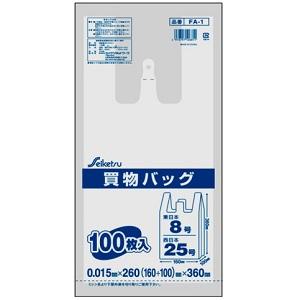 FA−1 買物バック25号 乳白　100枚入 セイケツ FA-1 カイモノバツク25ゴウ
