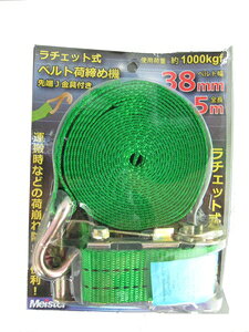 ZEXON ベルト荷締機 38mm×5m 515730 ゼクソン