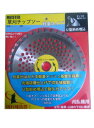 MS-K230 Meister 草刈チップソー軽量タイプ 230×36P U型斜め埋込 マイスター