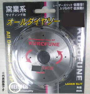 【返品種別B】□「返品種別」について詳しくはこちら□◆窯業系サイディング用。◆低騒音、低振動で切れ味抜群。■　仕　様　■本体サイズ(約)：125×1.8mm/重量(約)：102g[515849サカケン]坂謙アウトドア＞DIY・工具＞電動・油圧・空圧工具＞電動工具