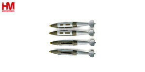 ホビーマスター 1/72 GBU-31 (4pcs)【HW1011】 塗装済み完成品