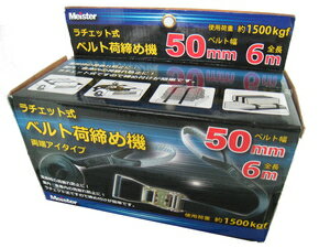 【返品種別B】□「返品種別」について詳しくはこちら□◆運搬時の荷崩れ防止に。◆屋外、倉庫内の荷崩れ防止に。◆ラチェット式ですので締め付けが簡単です。■　仕　様　■サイズ(約)：185×235×110mm重量(約)：1.6kg 使用荷重：約1500kgf 両端アイタイプ[515728サカケン]坂謙アウトドア＞DIY・工具＞荷役用品