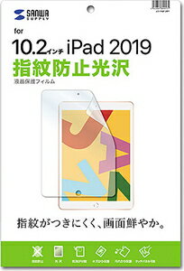 ����掠�ץ饤 iPad 10.2����� ��9/��8/��7�����2019ǯ/2020ǯ/2021ǯ���� �վ��ݸ�ե���� �����ɻ� ���� SANWA SUPPLY LCD-IPAD12KFP