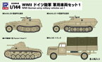 ピットロード 1/144 WWII ドイツ陸軍 軍用車両セット 1【SGK02】 プラモデル