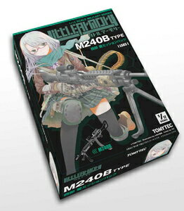 トミーテック 1/12 リトルアーモリー M240 西部愛ミッションパック【LS03】 プラモデル