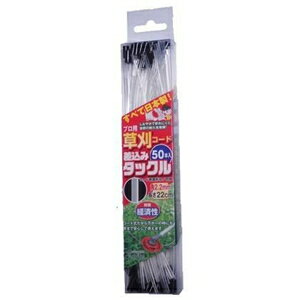 斎藤撚糸 差込みナイロンコード 差込みタックル 50本入 角3.0mm 22cm 90034