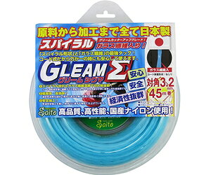 斎藤撚糸 草刈コード スパイラルグリーム 対角3.2mm 45m 90037