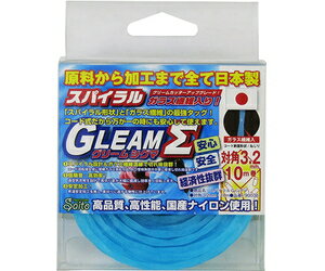 斎藤撚糸 草刈コード スパイラルグリームΣ 10m ブルー 対角3.2mm 90038