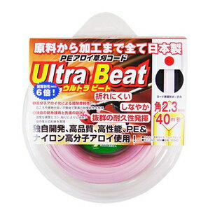 斎藤撚糸 草刈コード ウルトラビート 四角2.3mm 40m 90042