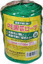斎藤撚糸 PE園芸ロープ 細 100m巻 2.0mm グリーン 90178