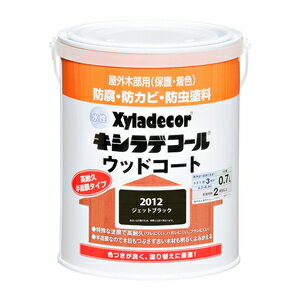 キシラデコール 水性キシラデコール ウッドコート 0.7L(ジェットブラック) 00097670370000 Xyladecor屋外木部用 防腐・防カビ・防虫塗...
