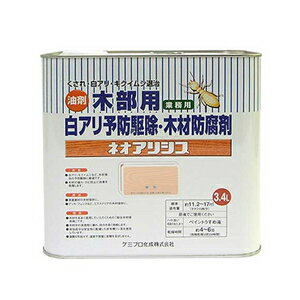 カンペハピオ ネオアリシス 3.4L(無) 00147670350000 Kanpe Hapio 木部用白アリ予防駆除・木部防腐剤