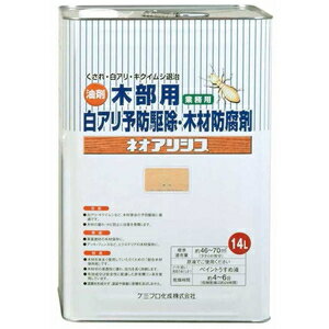 カンペハピオ ネオアリシス 14L(無) 00147670360000 Kanpe Hapio 木部用白アリ予防駆除・木部防腐剤