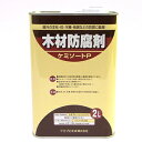 00147670070000 カンペハピオ ケミソートP 2L(黒褐) Kanpe Hapio 木材防腐剤