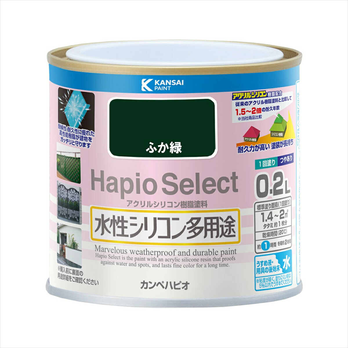 カンペハピオ ハピオセレクト 0.2L(ふか緑) 00017650381002 Kanpe Hapio