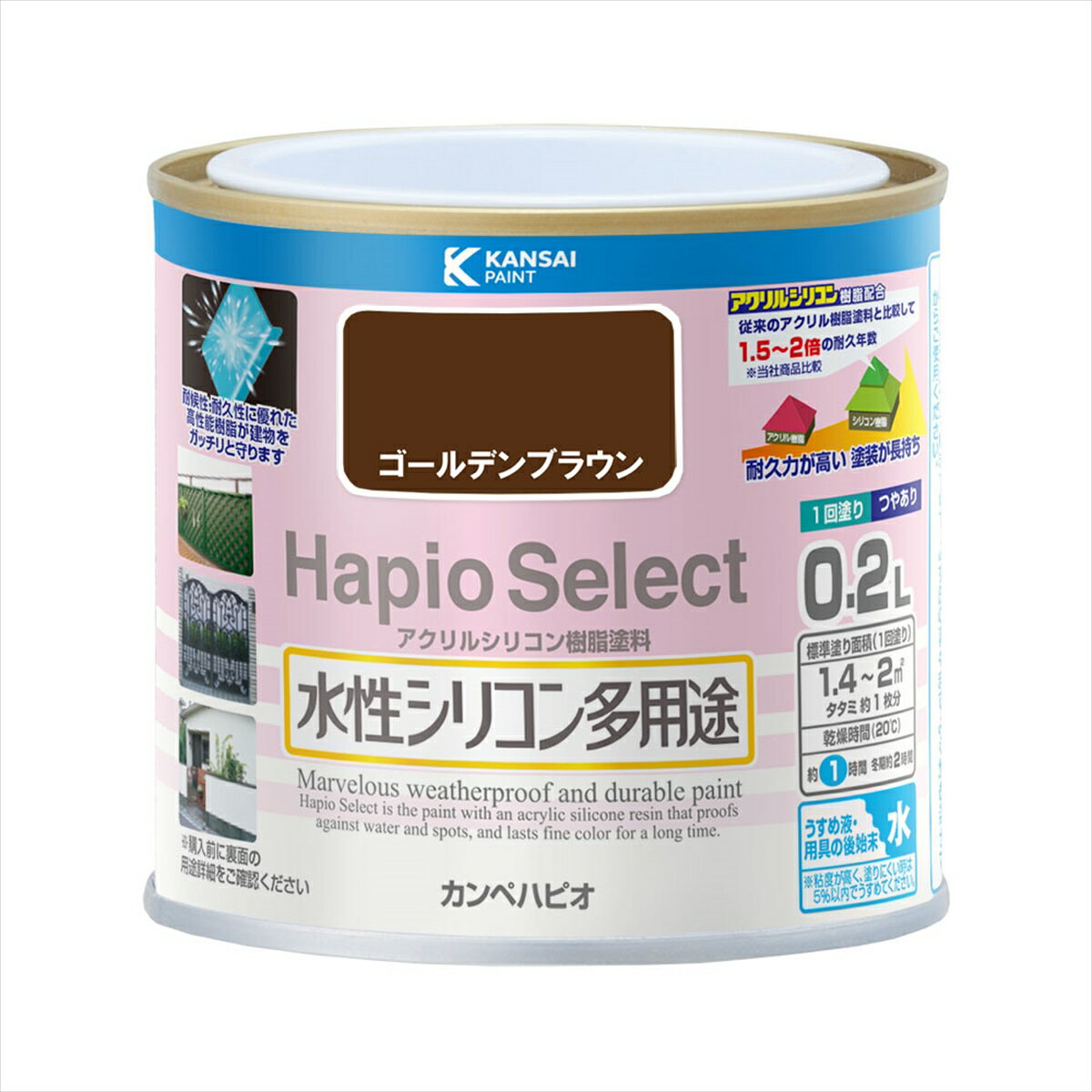カンペハピオ ハピオセレクト 0.2L(ゴールデンブラウン) 00017650661002 Kanpe Hapio