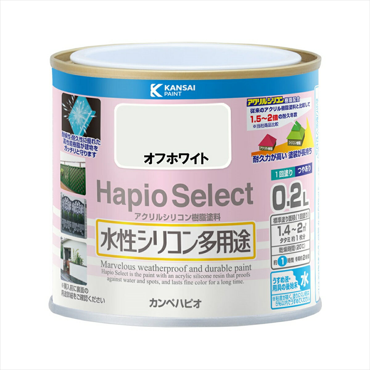 カンペハピオ ハピオセレクト 0.2L(オフホワイト) 00017650191002 Kanpe Hapio