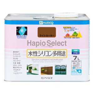 00017650231070 カンペハピオ ハピオセレクト 7L(ライトカーキー) Kanpe Hapio