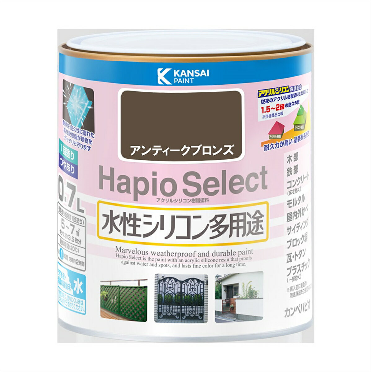 カンペハピオ ハピオセレクト 0.7L(アンティークブロンズ) 00017650101007 Kanpe Hapio