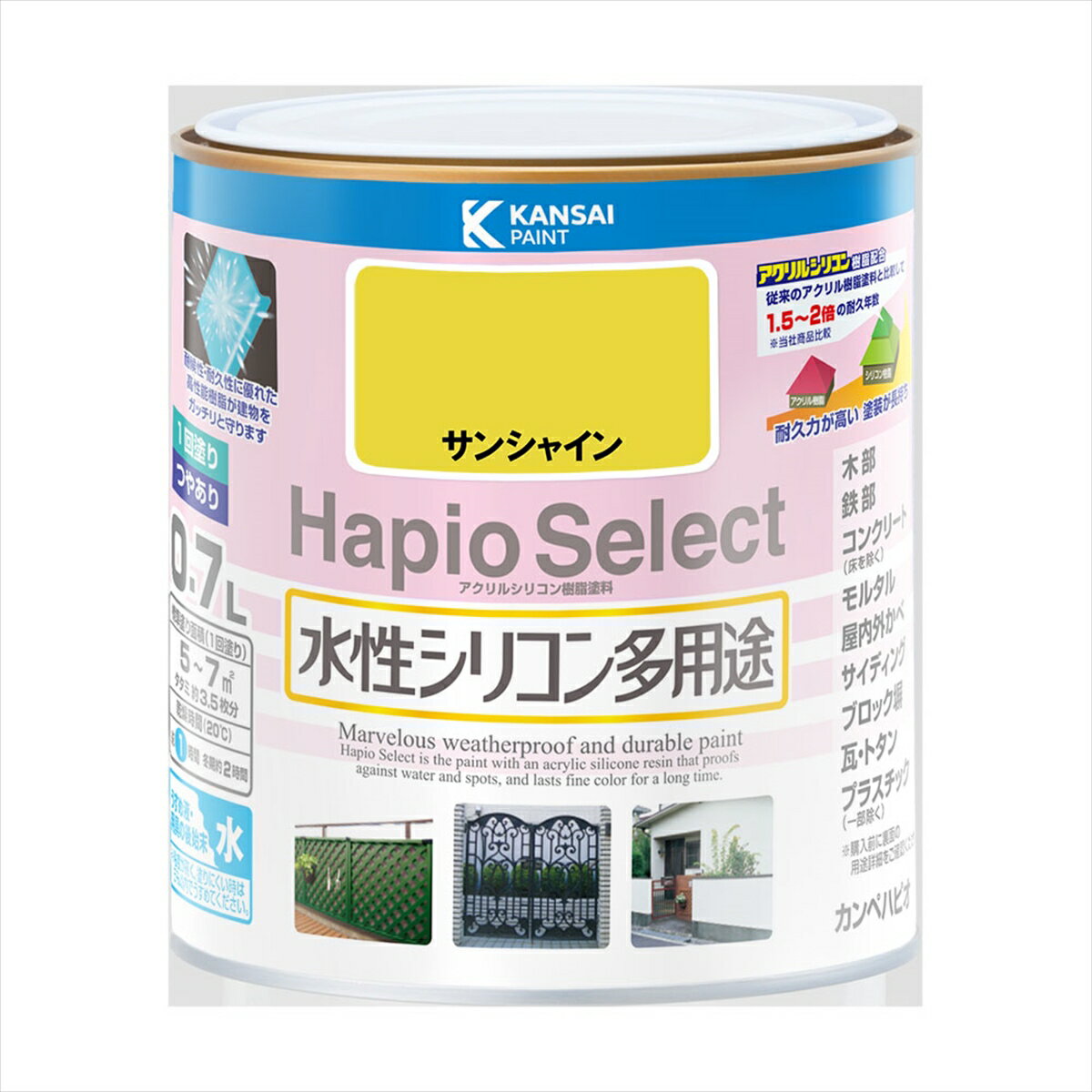 カンペハピオ ハピオセレクト 0.7L(サンシャイン) 00017650911007 Kanpe Hapio